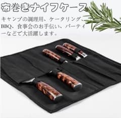 ナイフケース キャンプ用 385mmのサムネイル