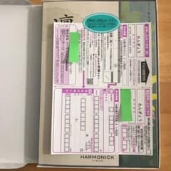 [ひろこ様専用]ハーモニック 凛 れんぎょうのサムネイル
