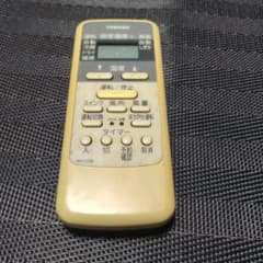 TOSHIBA エアコン用リモコン 本体 WH-D2Bのサムネイル