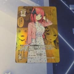 五等分の花嫁カードゲーム 「思い出の舞台 中野二乃」 ISP