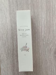 ハンドクリーム シロジャム shirojamのサムネイル