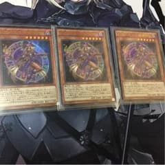 遊戯王 幻想の見習い魔導師 3枚のサムネイル