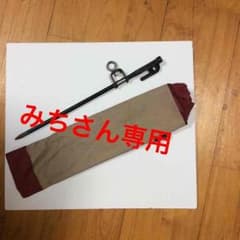 （スノーピーク）ドックランのサムネイル