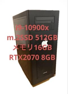 ゲーミングPC i9-10900X RTX2070 SSD512GB - メルカリ