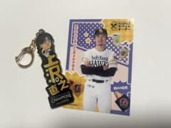 福岡ソフトバンクホークス 上沢直之投手アクリルネームキーホルダーとカードのセットのサムネイル