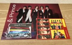 King & Prince  キンプリ  CD特典　3点セットのサムネイル