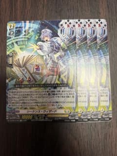 ヴァンガード シーケンスウィザード - メルカリ