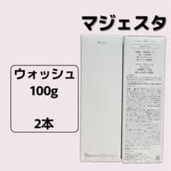ナリスマジェスタ　ウォッシュ3本セット 箱付き)ナリス【新】マジェスタ ウォッシュ 〔100g〕 2本セット - メルカリ