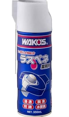 WAKO'S ラスペネ スプレー350ml 12本セット これ以上値下げ不可 WAKO'S ラスペネ 350mL - メルカリ