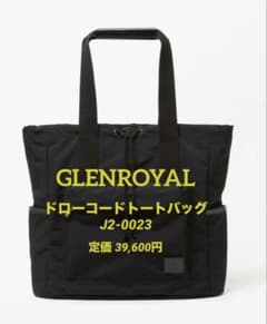 GLENROYAL ドローカードトートバッグ J2-0023 ブラック - メルカリ
