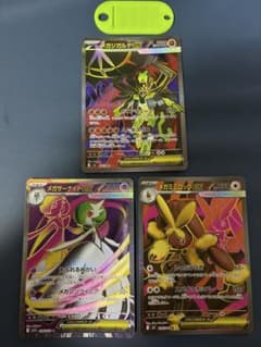 ポケカ】メガジガルデex MURの価格相場を徹底解説！高騰理由や最新買取
