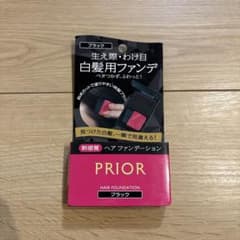 プリオール　白髪用ファンデ　ブラック　ヘアファンデのサムネイル