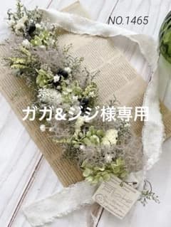 ドライフラワースワッグ❁⃘*スモークツリーとアナベル❁⃘横長