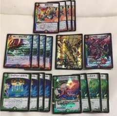デュエルマスターズ  5cのサムネイル