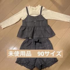 ち*ん様 アプレレークル　90サイズ　セットアップのサムネイル
