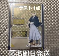 呪術廻戦 JF ジャンプフェスタ TOHO アクリルスタンド アクスタ 禪院直哉 呪術廻戦 ジャンプフェスタ JF toho アクリルスタンド アクスタ 禪院