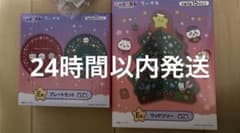 ちいかわ1番くじのサムネイル