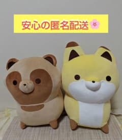 [신품·미사용] 너구리와 여우 봉제인형 마슈모치 너구리 여우 전 2종