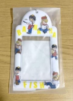 バナナフィッシュ BANANA FISH フォトホルダー 1のサムネイル