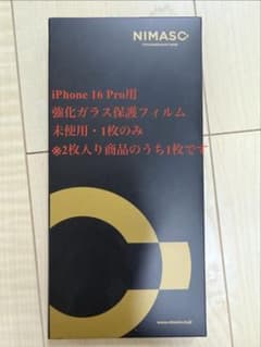NIMASO iPhone 16 Pro用 強化ガラス保護フィルム 1枚のサムネイル