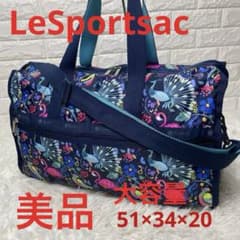 【未使用級】レスポートサック 2WAYボストンバッグ 総柄 大容量 旅行バッグのサムネイル