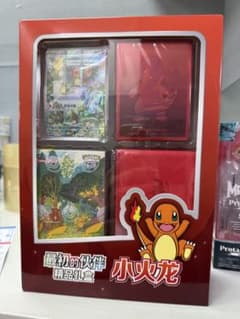 ポケモンカードゲーム 初期の仲間セット 小火龙 海外版