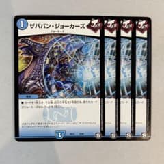 天使と悪魔の墳墓 winner | Shop at Mercari from Japan! | Buyee