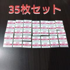 2023年　春夏　DAISOキャンペーンシールのサムネイル