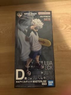 一番くじ HUNTER×HUNTER D賞 キルア=ゾルディックのサムネイル