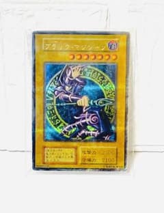 【最終出品‼️】 遊戯王 ブラックマジシャン 初期表記 カード 現状品 入手困難 最終出品‼️】 遊戯王 ブラックマジシャン 初期表記 カード 現状品