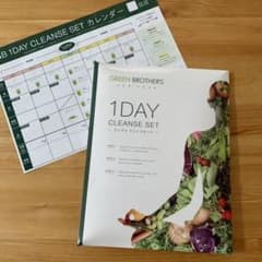 1DAY CLEANSE SETのサムネイル
