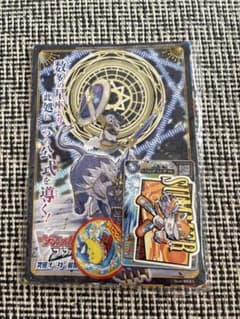 月刊コロコロコミック&てれころスペシャル2026年8月号付録のみ 未開封のサムネイル