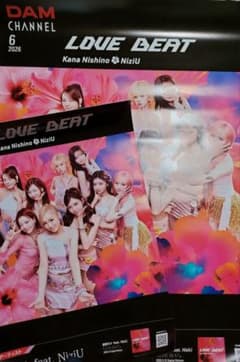 西野カナ feat. NiziU DAM CHANNEL ポスター　非売品 西野カナ feat. NiziU DAM CHANNEL ポスター 非売品 - メルカリ