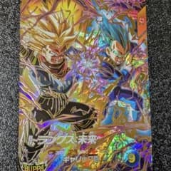 トランクス未来 GDR SDV8-069【ドラゴンボールスーパーダイバーズ】