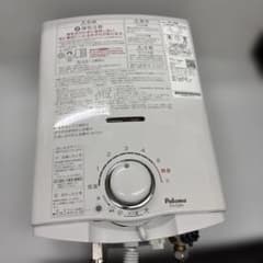 Paloma ガス瞬間湯沸かし器PH-5BN 2025年製 都市ガス用 - メルカリ