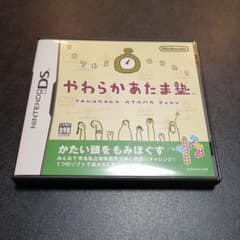 やわらかあたま塾のサムネイル