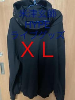 【◎使用頻度少なく美品】米津玄師  パーカー タオル セット売りのサムネイル