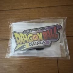 未開封品　アクリルロゴディスプレイEX ドラゴンボールdaima (ブラック)のサムネイル