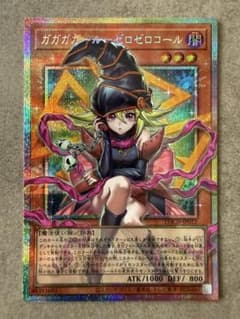 最安ショップ比較】 【オーバーフレームカード】遊戯王カード LOCH