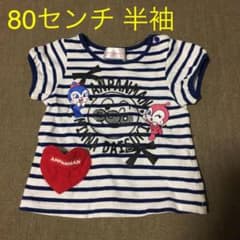 80センチ アンパンマン ドキンちゃん&コキンちゃん半袖のサムネイル