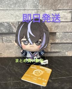 18TRIP エイトリ ちびぐるみ 昼班 第二弾 衣川季肋