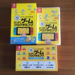 ナビつき つくってわかる はじめてゲームプログラミングのサムネイル