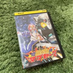 琉神マブヤー2 ターチ dvdのサムネイル