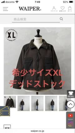 新品希少サイズデッドストック米軍ecwcs gen1コールドウェザー 