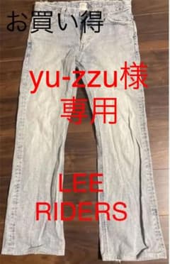 デニム ジーンズ　Lady LEE RIDERSのサムネイル