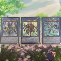 ネクロスデッキパーツプレイ用のサムネイル