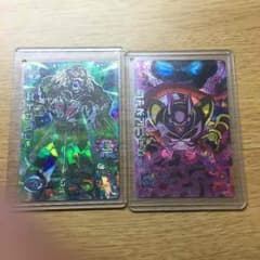バイオブロリー ジャネンバベビーセットのサムネイル
