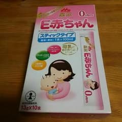 プロフ必須！様専用のサムネイル