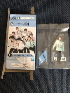 JO1 一番くじ　河野純喜　E賞　アクリルスタンドのサムネイル