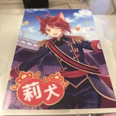 すとぷり 莉犬 クリアポスター 下敷き ファミマ限定 すとぷり 莉犬 クリアポスター 下敷き ファミマ限定 - メルカリ